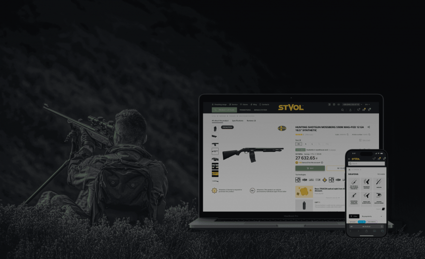 STVOL: eCommerce for a leading gun store